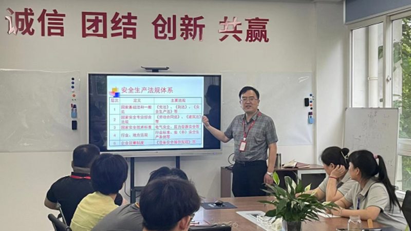 职业培训如何选？揭秘靠谱机构的四大关键