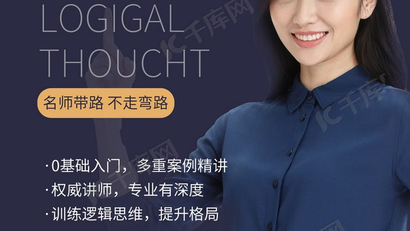 技能培训加盟流程全解析：从入门到成功的关键步骤