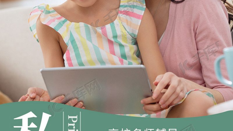 少儿编程与Scratch：探索两者之间的差异
