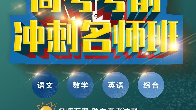 网络课程录制灯光标准