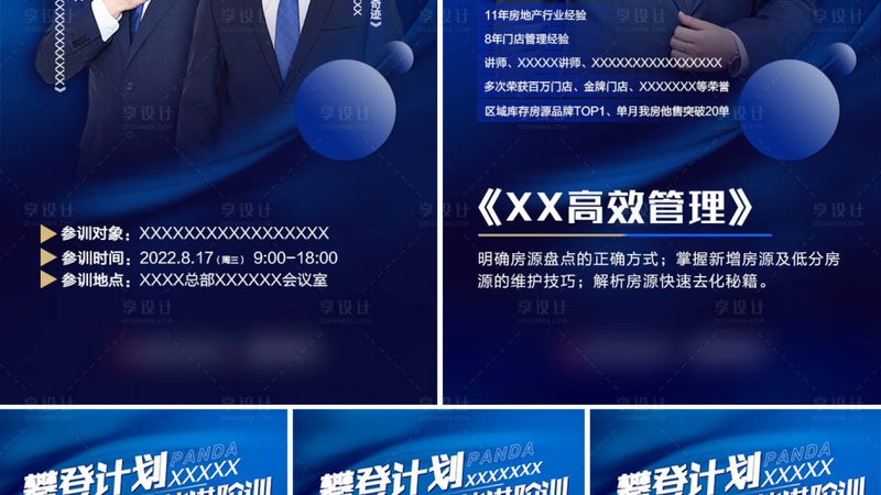 叉车培训，拿证时间揭秘
