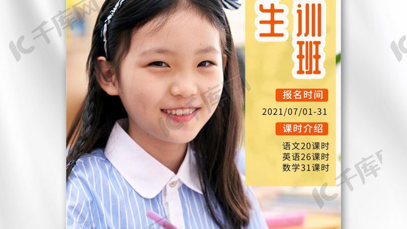 成都焊工培训学校推荐