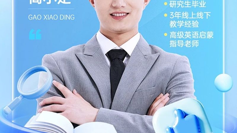 那么，如何选择一个适合的快速通道呢？以下是一些参考标准：