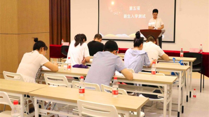 家庭教育指导师证对找工作有帮助吗