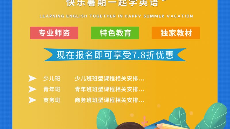 成人高考学校怎么选靠谱